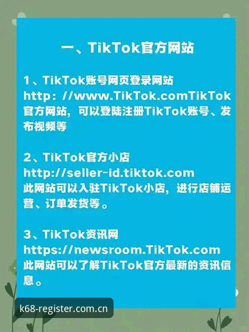 深度揭秘KK体育平台：从官网入口到赛事投注的完整指南