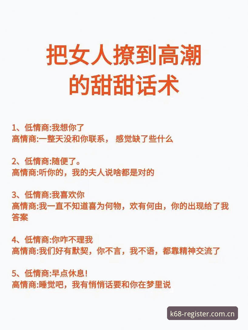 深夜狂欢事件解读实用技巧：从格拉利什皮克福德风波看KK体育平台观赛新视角