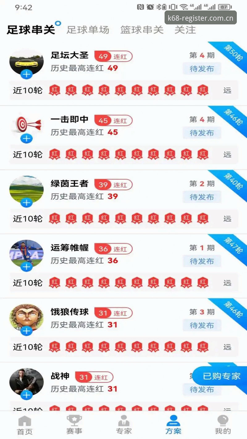 KK体育平台App下载使用完整指南：从安装到专业投注的每一步
