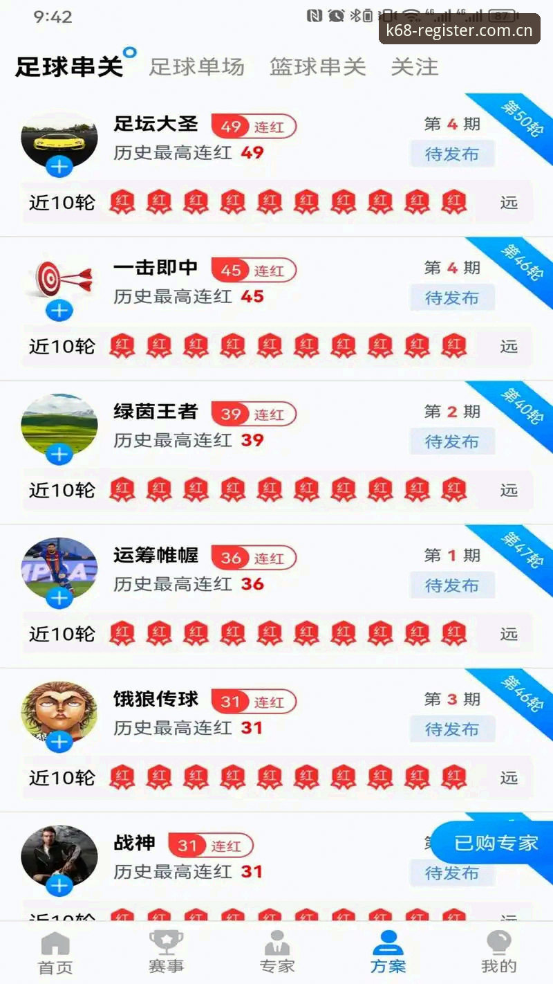 KK体育平台手机版全方位评测：从v3.0.0到赛事投注的真实体验
