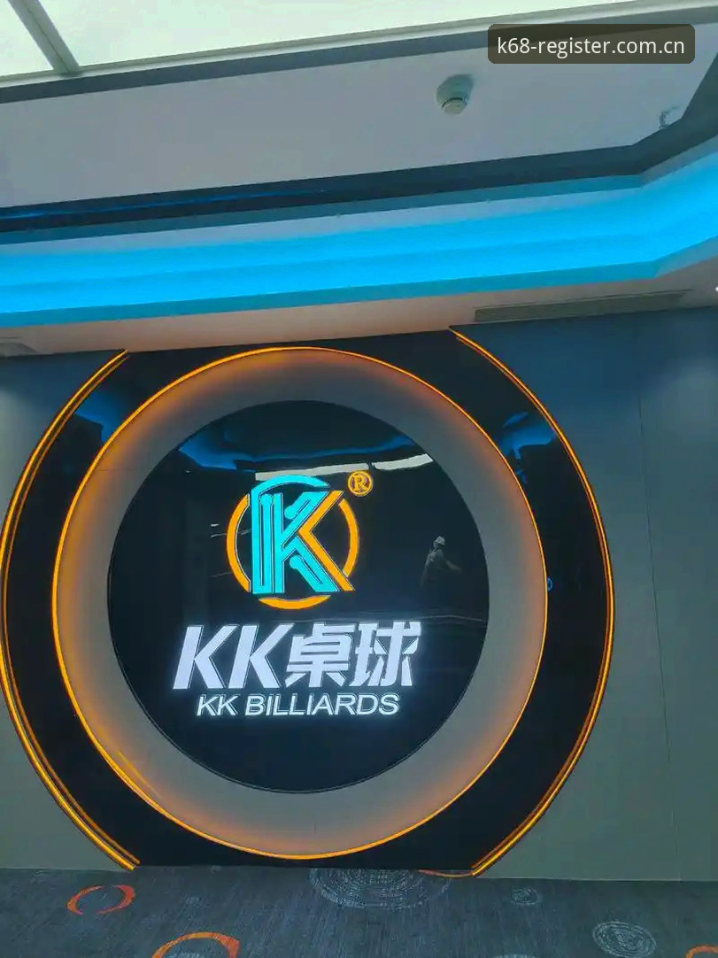 揭秘KK体育平台：K体育赛事投注背后的真相与老用户经验分享