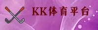 K体育官方网站